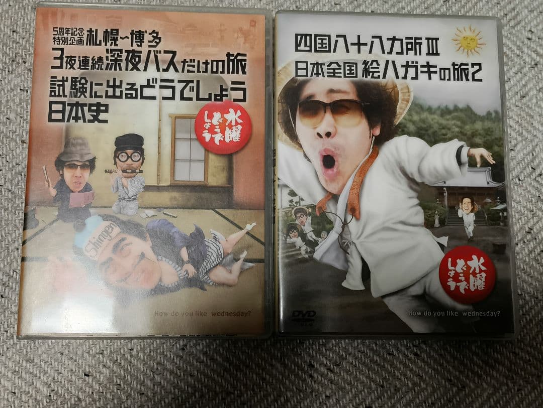 水曜どうでしょう　DVD 5本セット