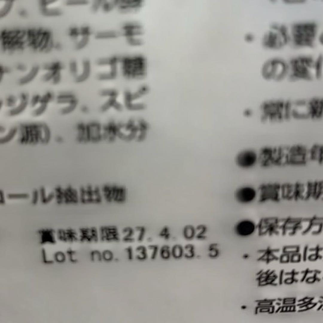 新品　ELMO ドライフード 9kg リッチインチキン