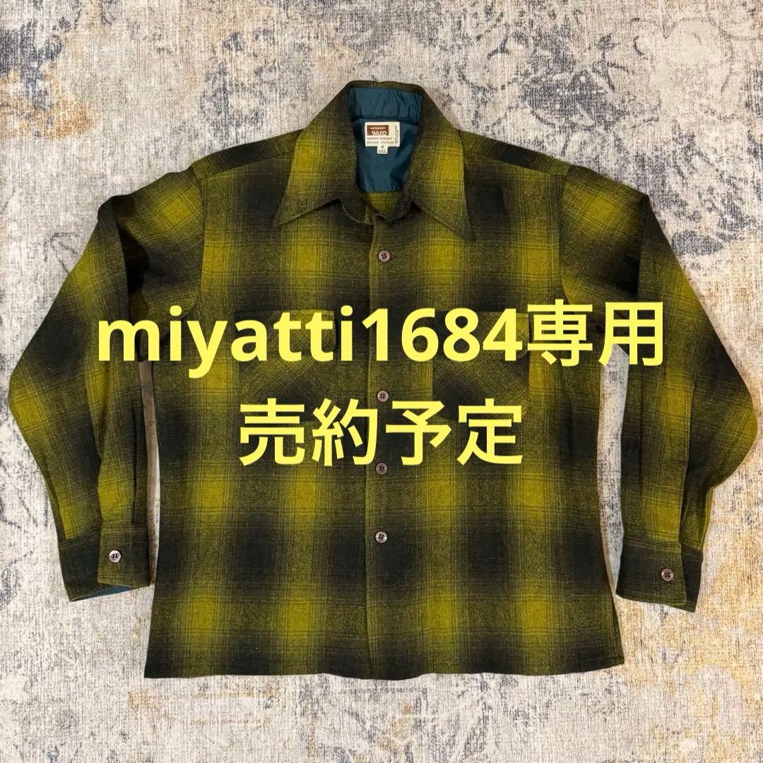 【絶妙配色 オンブレ】モンゴメリーワード 黒黄緑シャドウチェック ボードシャツ