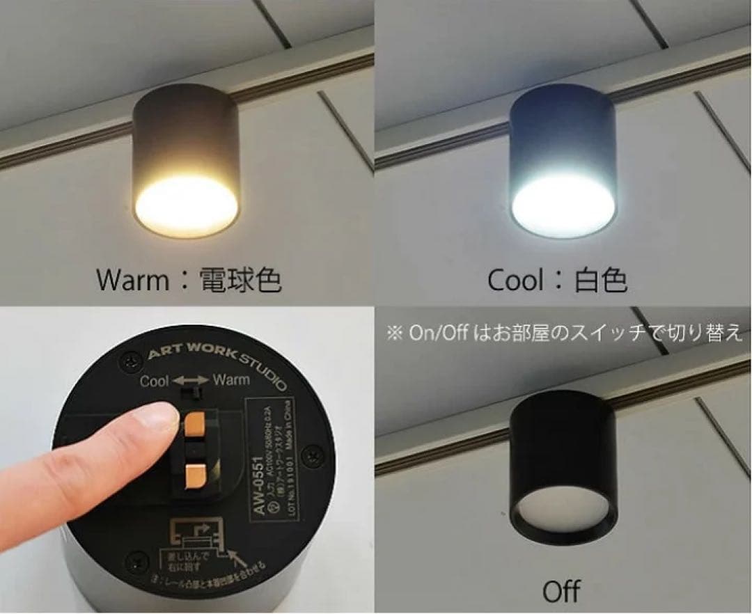 ARTWORKSTUDIO LED内蔵ダウンライト　AW-0551