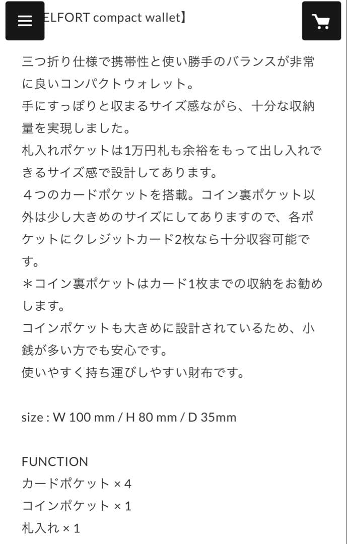 BLACK LEATHER WORKS BELFORT コンパクトウォレット