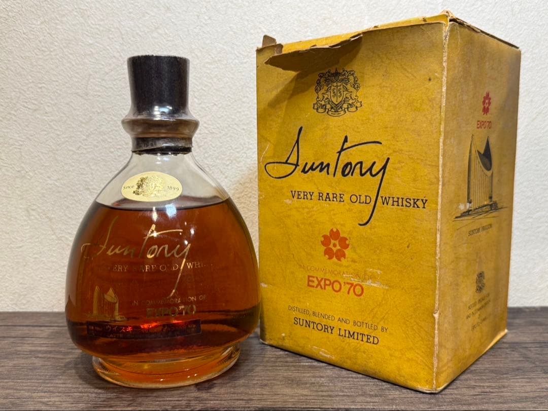 【送料込み】サントリー ベリーレアオールド EXPO’70 大阪万博記念ボトル