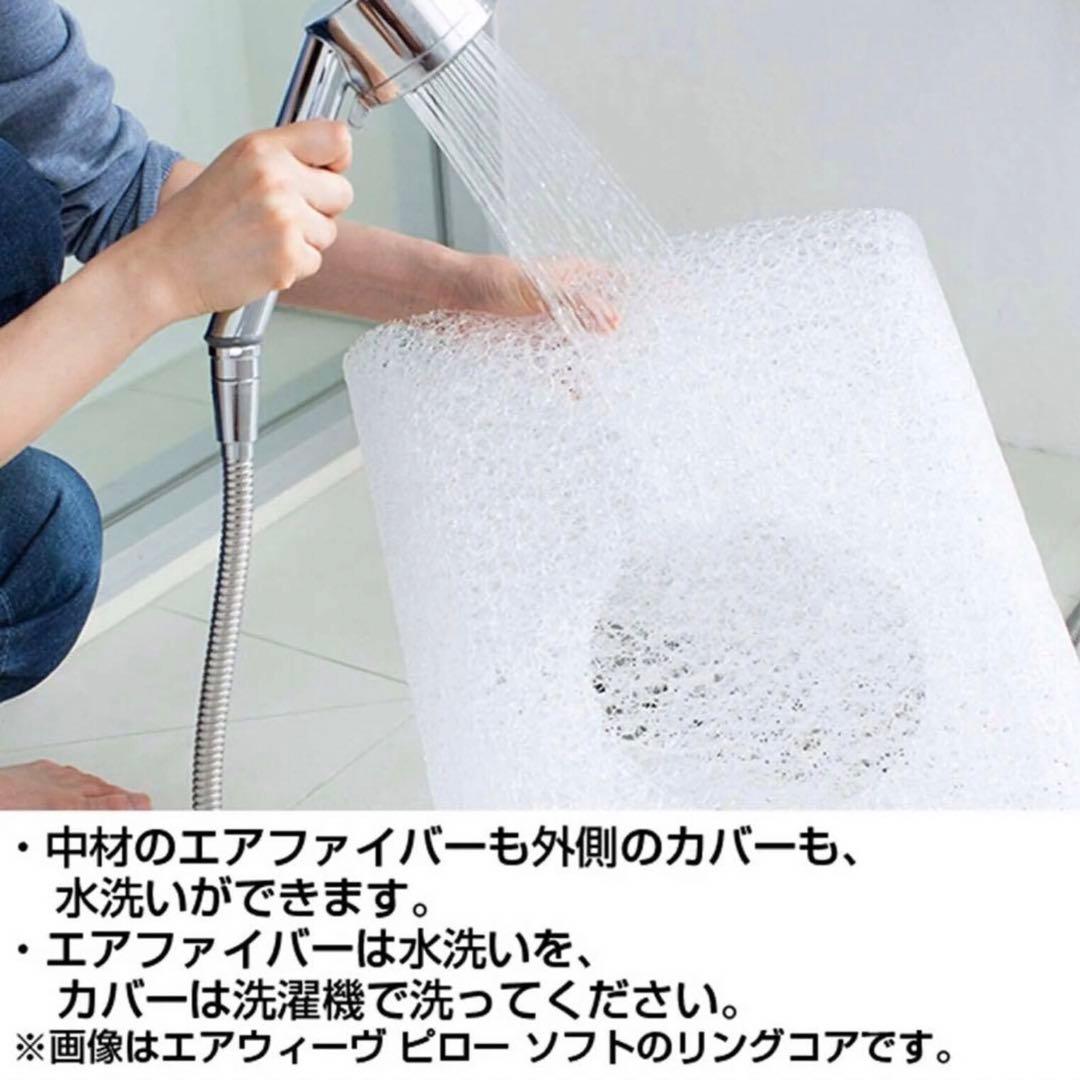 【新品未開封】エアウィーヴ　ピロースタンダード　airweave　ホワイト　枕