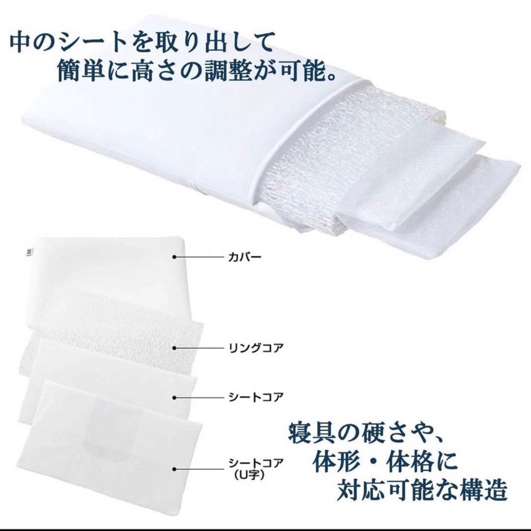 【新品未開封】エアウィーヴ　ピロースタンダード　airweave　ホワイト　枕
