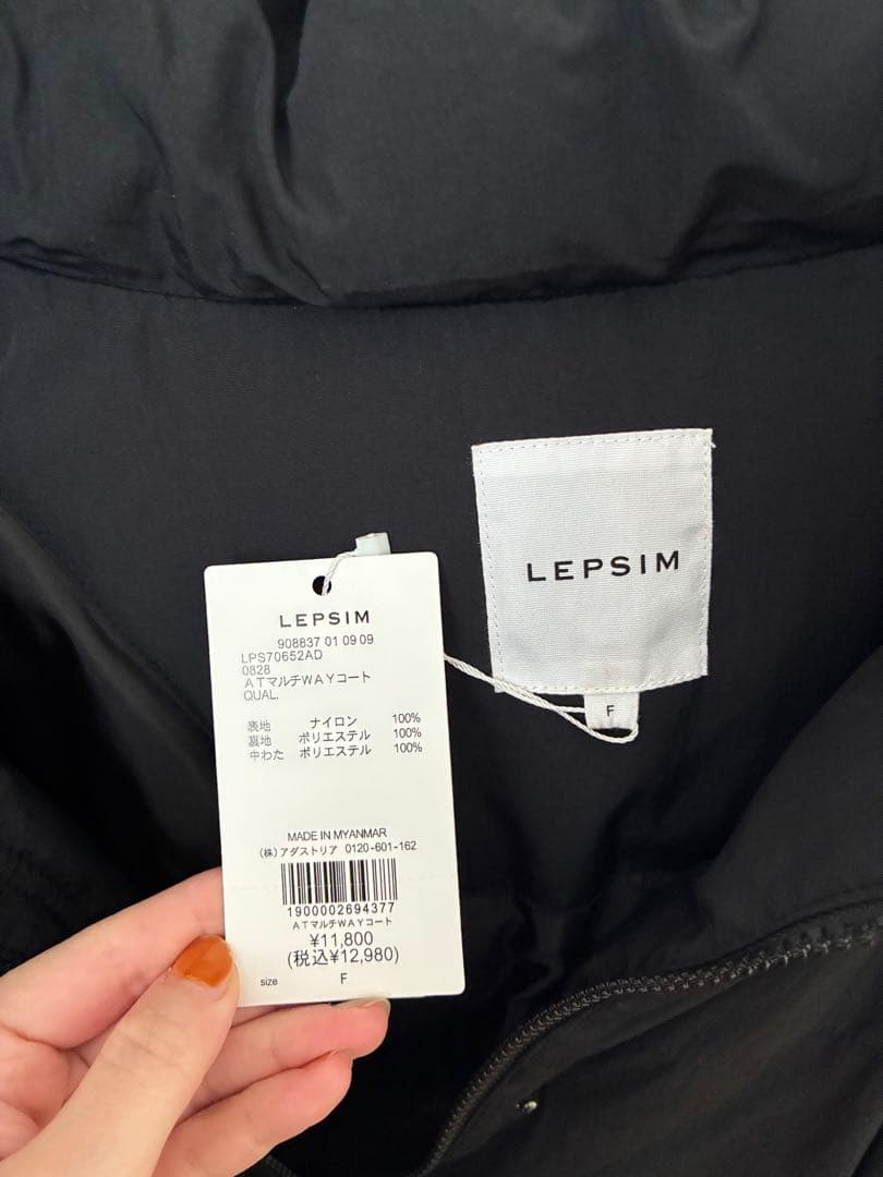 LEPSIM マルチwayコート