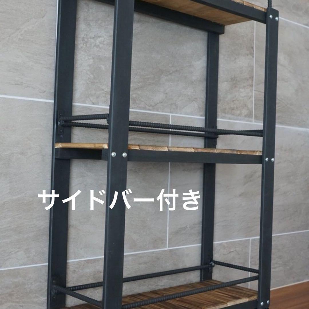 特大ウィスキーラック　飾り棚　ディスプレイラック　男前インテリア　棚 0115