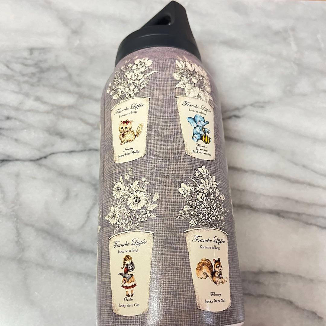 フランシュリッペ水筒