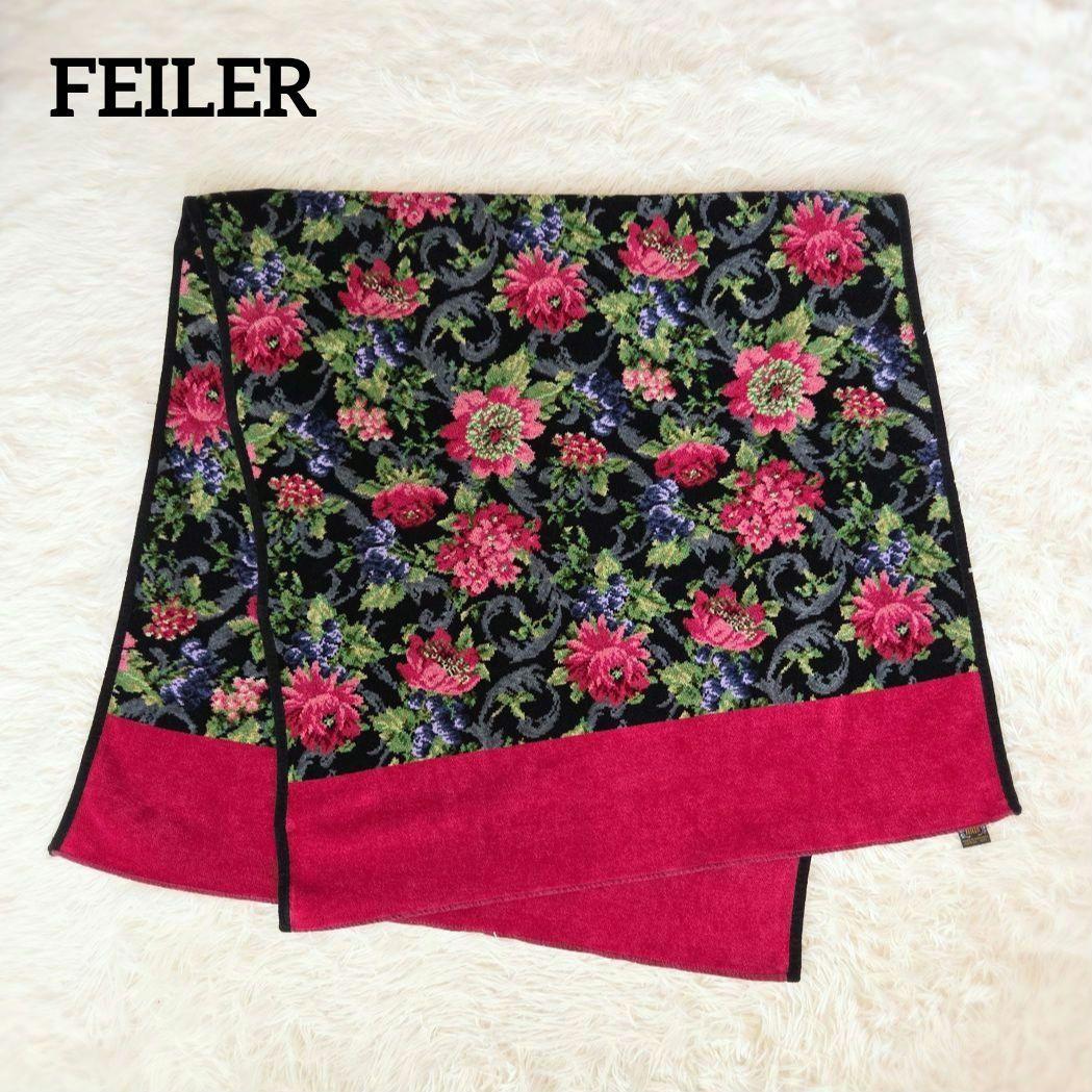 FEILER フェイラー バルベーラ 大判 バスタオル インテリアクロス 膝掛け