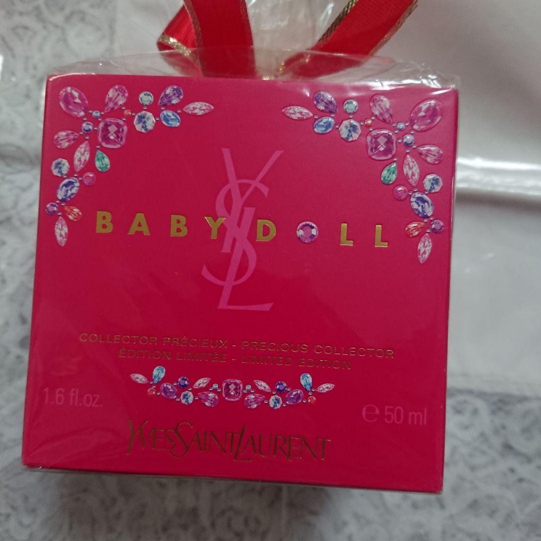 【新品】イヴ・サンローラン baby doll ベイビードール 香水50ml