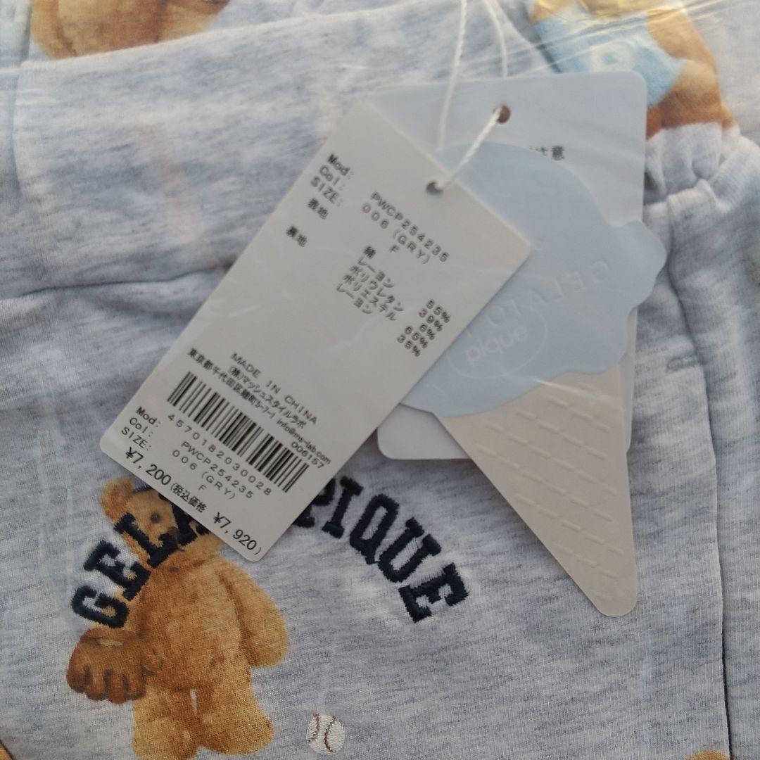 ジェラートピケ スポーティーベアワンポイントTシャツ&総柄ロングパンツセット