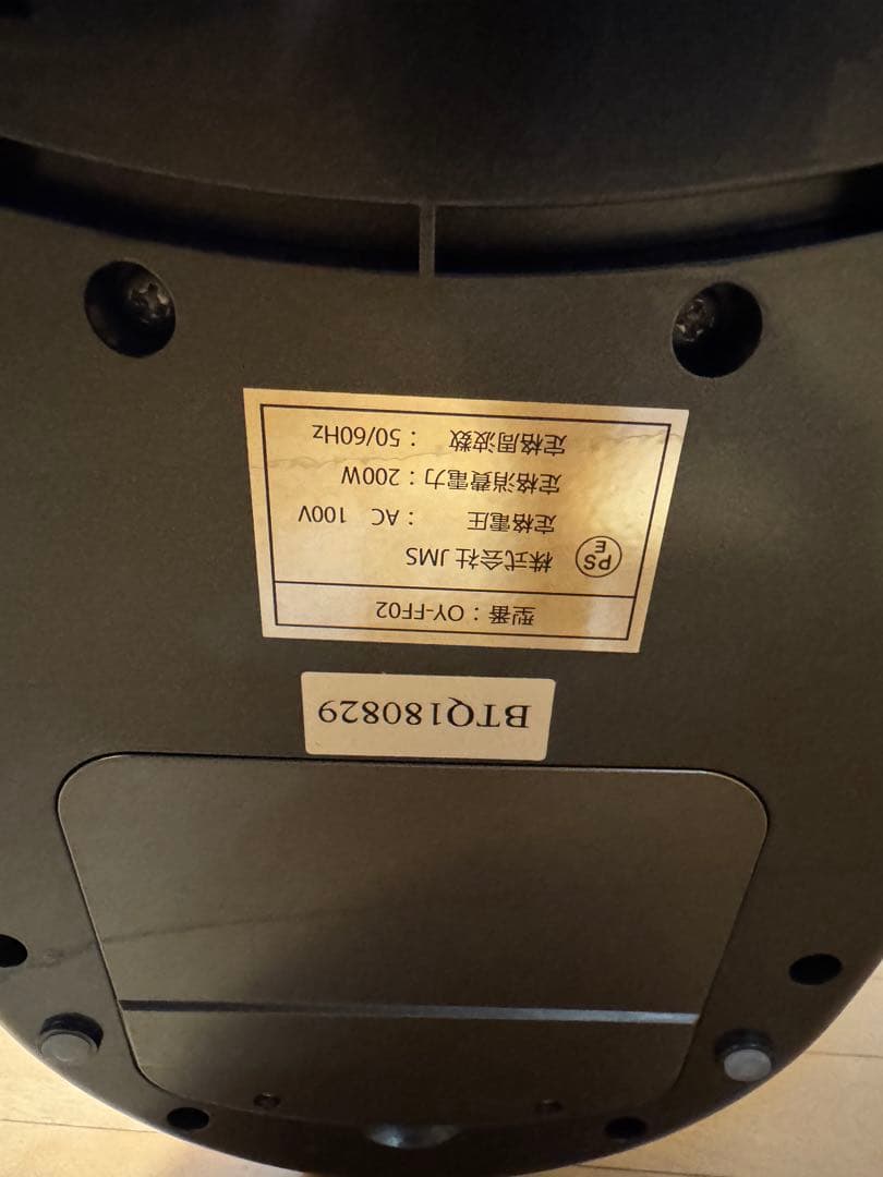 B*Y様 早い者勝ち！アイテック インターナショナル製 水素マルチポッド OY-