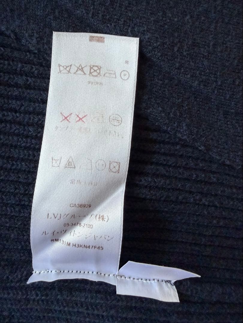 LOUISVUITTON ルイヴィトン ニットパーカー ジャケット ネイビー　M