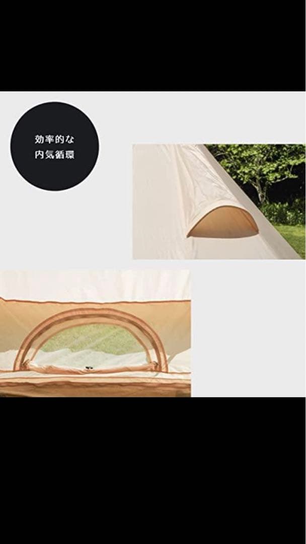NEUTRAL OUTDOOR (ニュートラルアウトドア) ワンポールテント