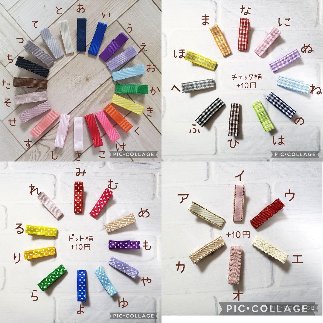 ヘアゴム　ベビーヘアクリップ　　☆リトルスター☆