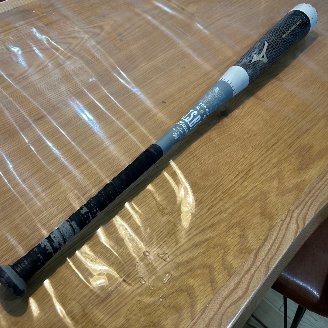 BEYOND MAX KING II 軟式バット 84cm