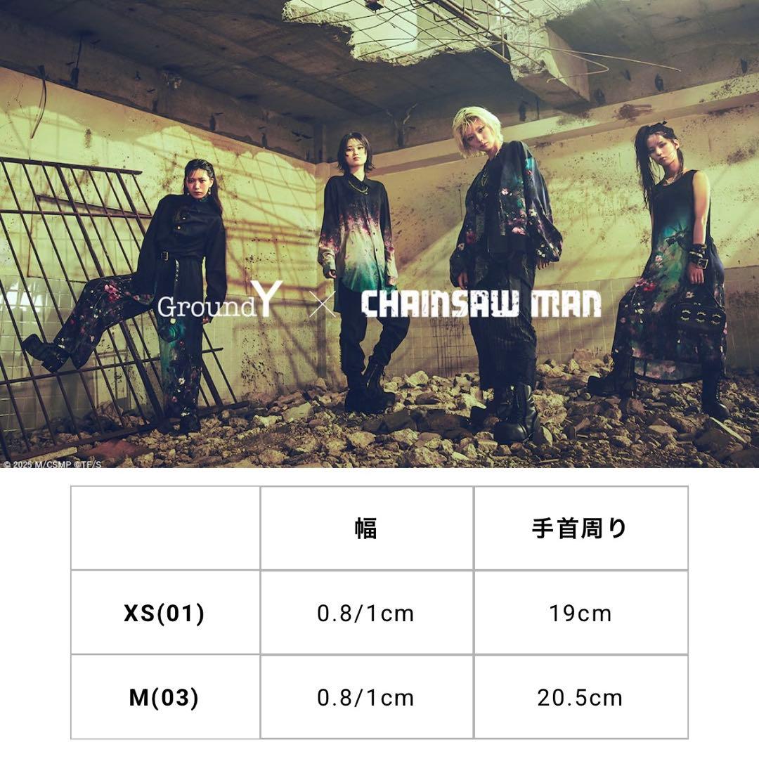 GroundY×チェンソーマン ダークシルバー版 パワーファングブレスレット