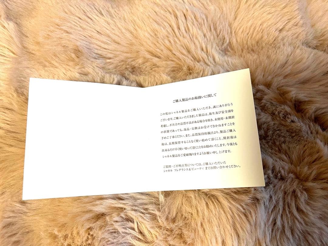 ⭐️値下げ⭐️ 新品シャネルココマドモアゼル香水＆ミスト定価32780円