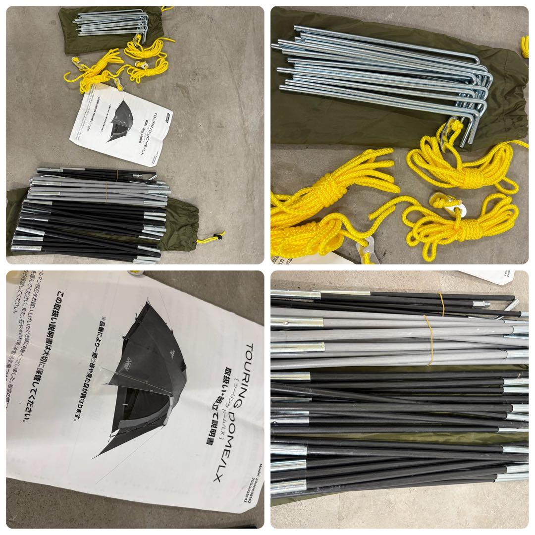 未使用級　コールマン　ツーリングドームlx オリーブ　グランドシートセット