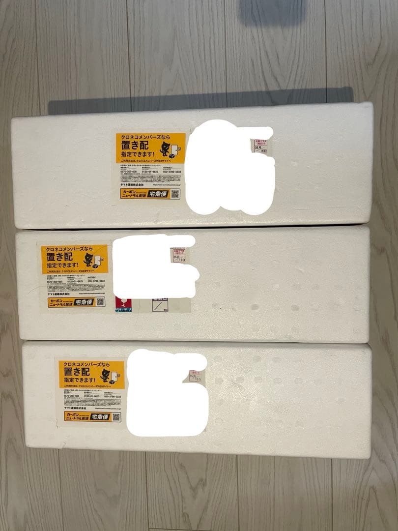 森伊蔵 1800ml 3本セット