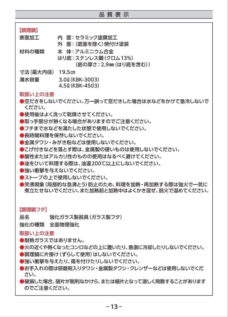 THERMOS 真空保温調理器シャトルシェフ KBK-3000 モノホワイト