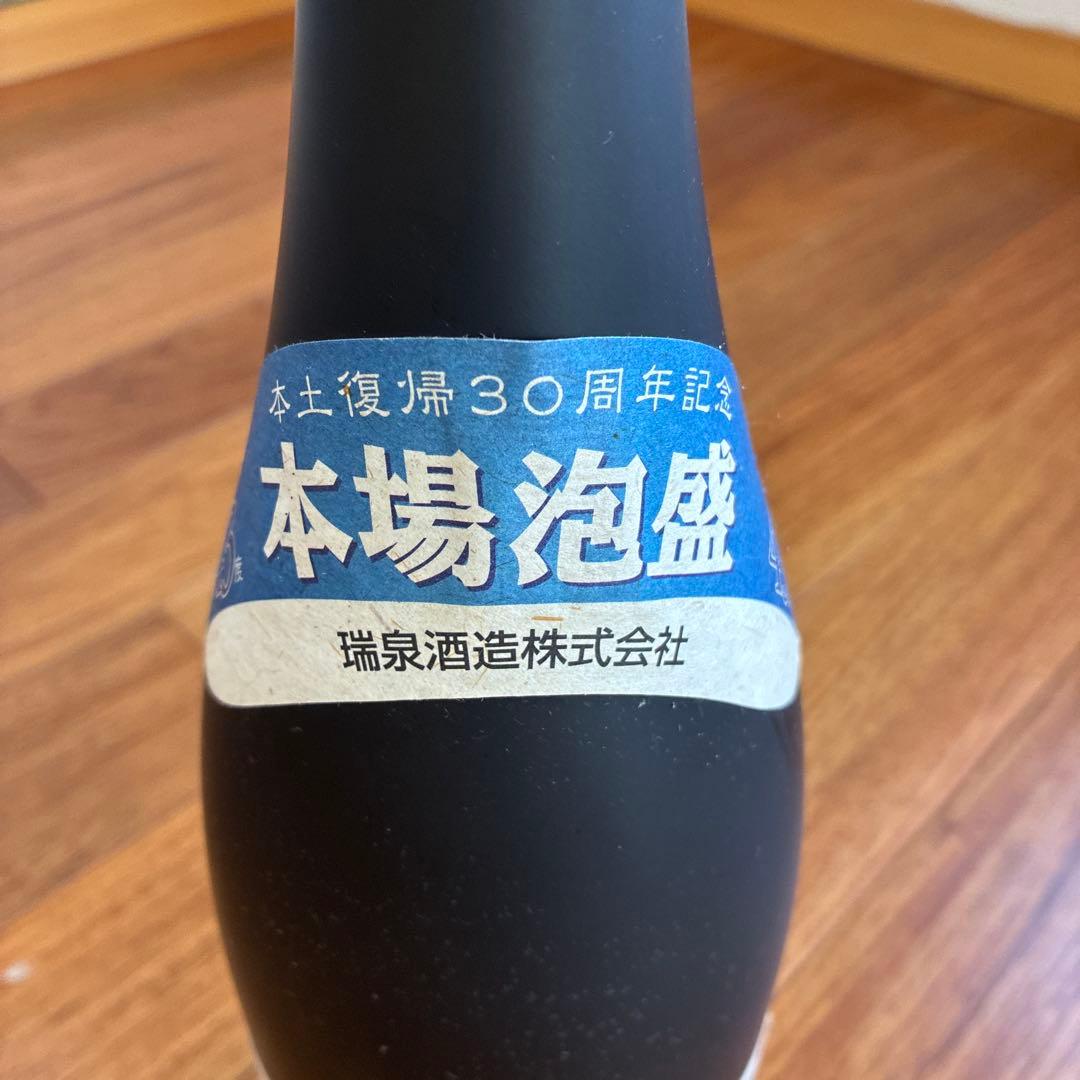 本場泡盛 30周年記念