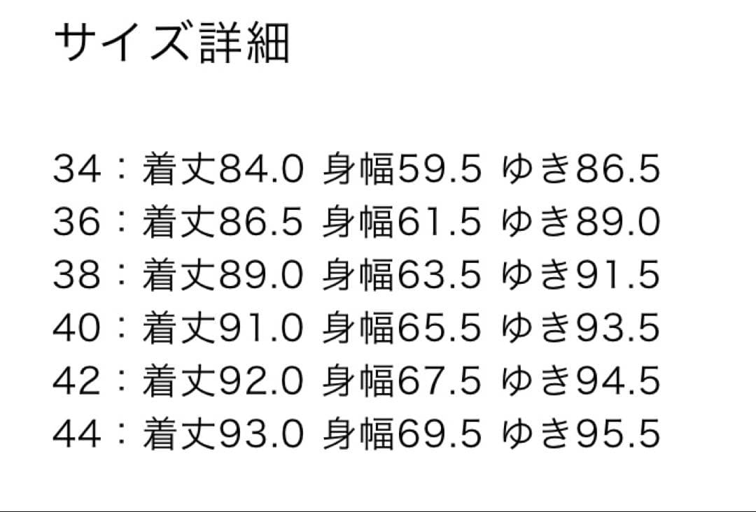 Barbour ゲームフェア シップス別注 38 オリーブ