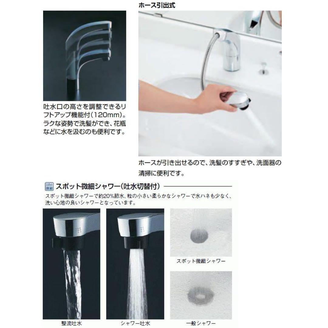 LIXIL リクシルSF-810SYU シングルレバー混合水栓　洗面水栓　蛇口