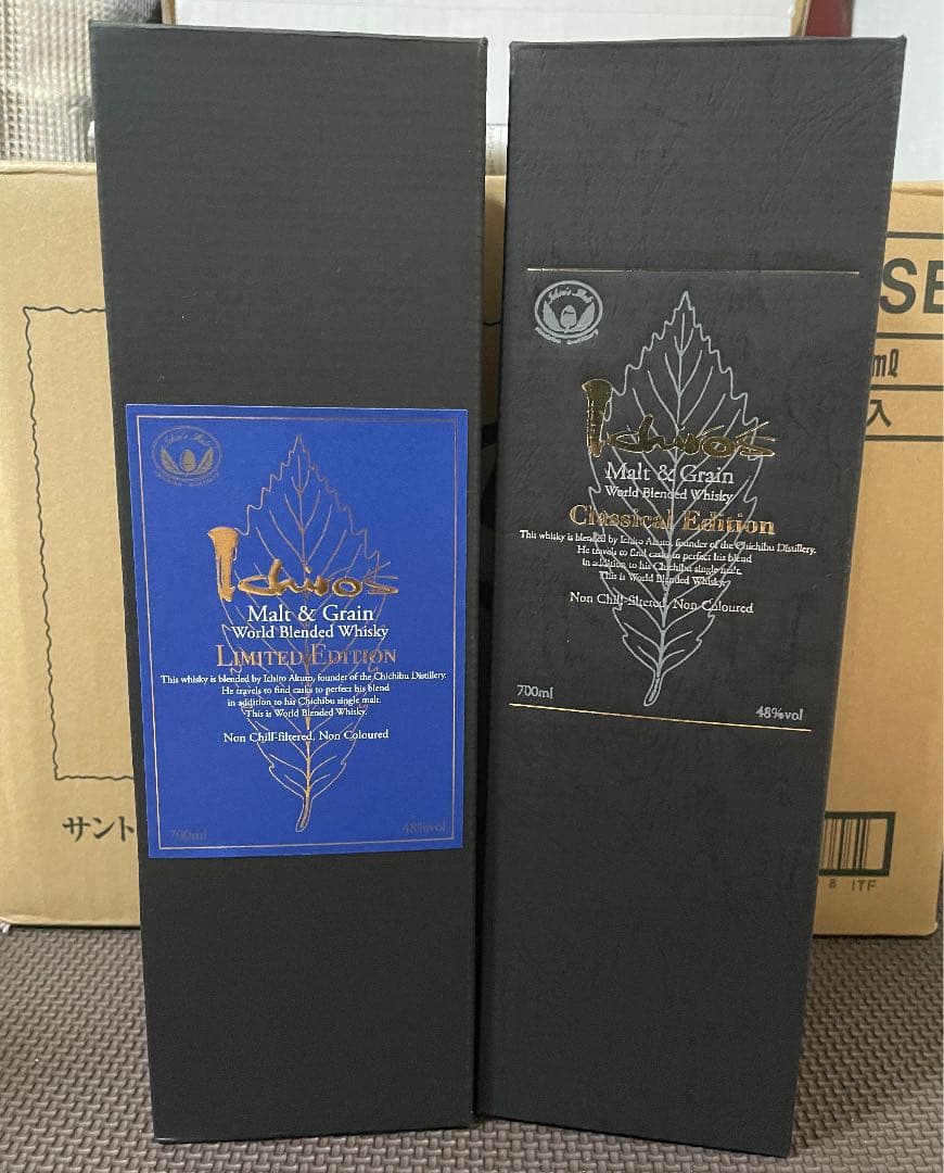 イチローズモルト  飲み比べ2本セット