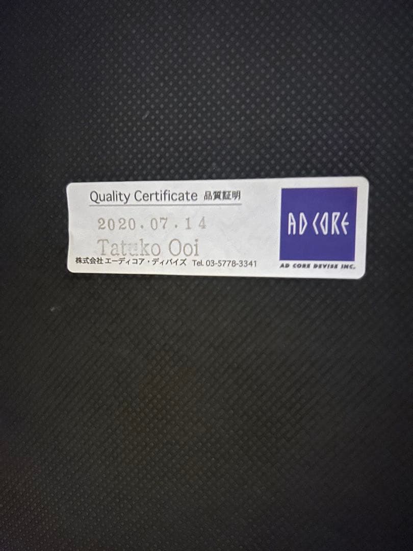 【新古品】AD CORE モダンアームチェア ブラウン 布張り MD-103A