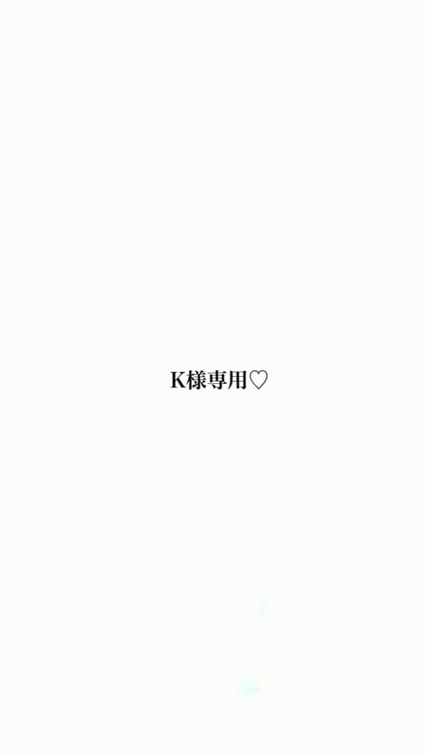 アクセサリー K