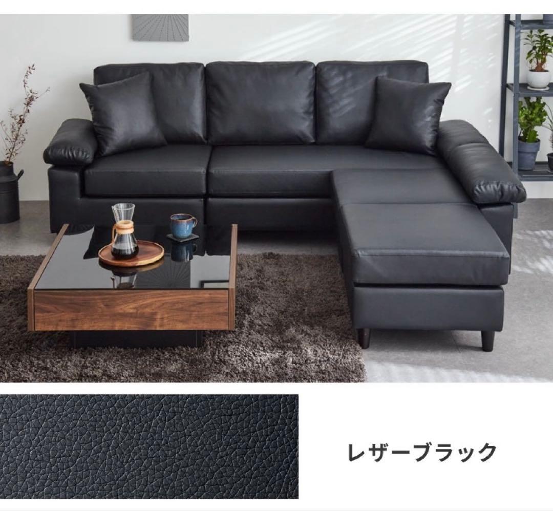 ローソファ　コーナーソファ　ソファベッド　カウチソファ　4人掛け　三人掛け
