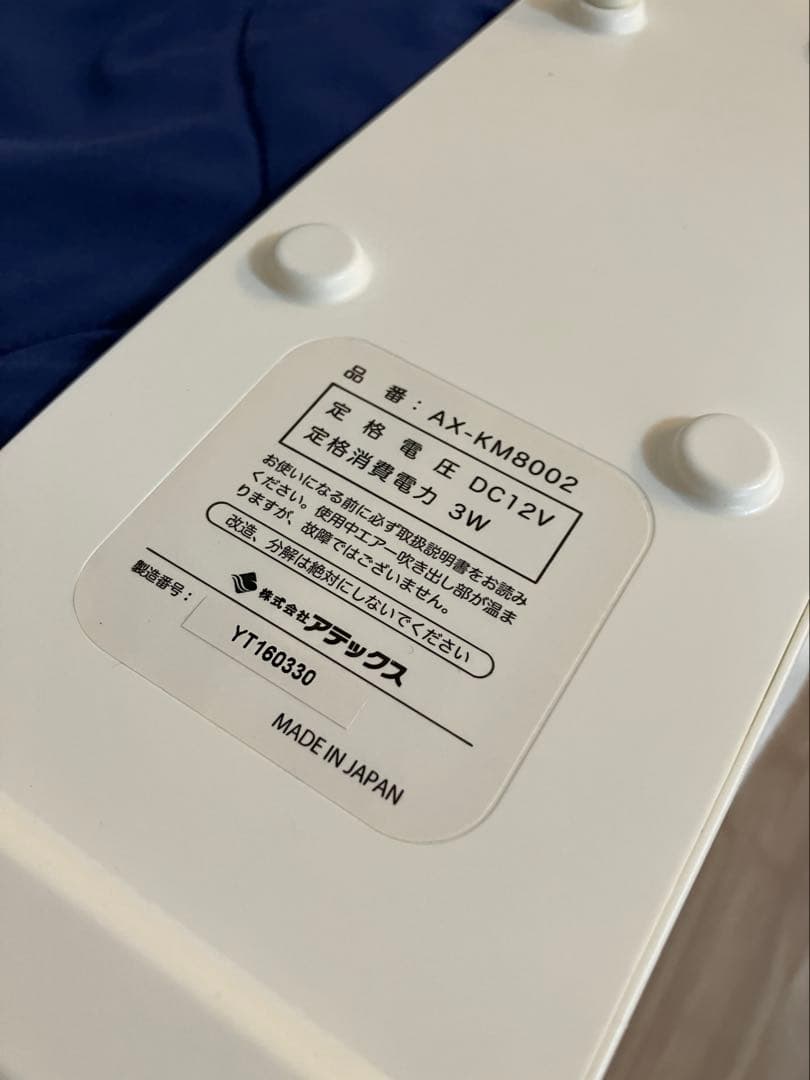 【美品】アテックス 風のマットレス ドライブリーゼシングル AX-KM8002