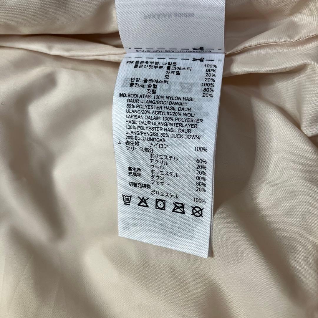 新品タグ付　アディダス　ダウン シェルパミックス ジャケット　大きいサイズ　XL