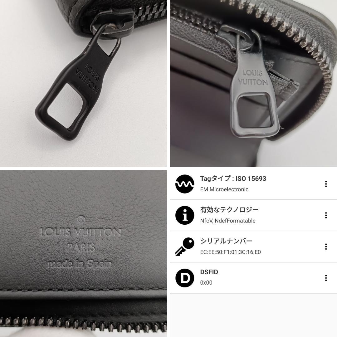 ルイヴィトン トリヨンレザー ジッピーウォレット ヴェルティカル 長財布 黒