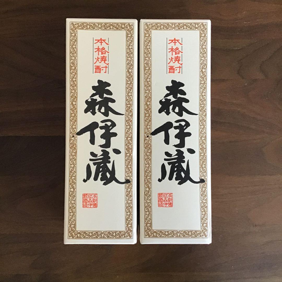 森伊蔵 720ml ２本セット