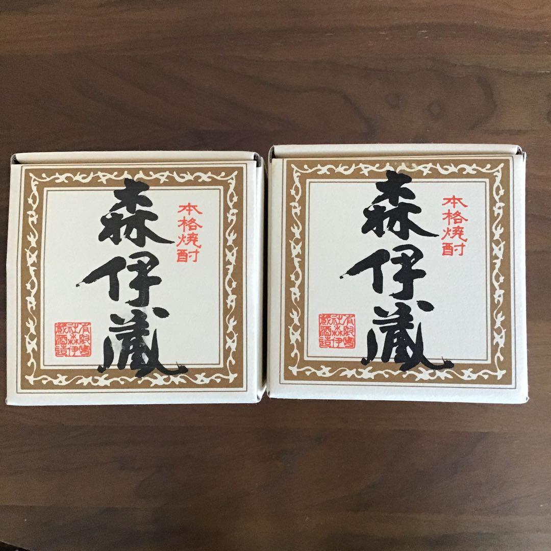 森伊蔵 720ml ２本セット