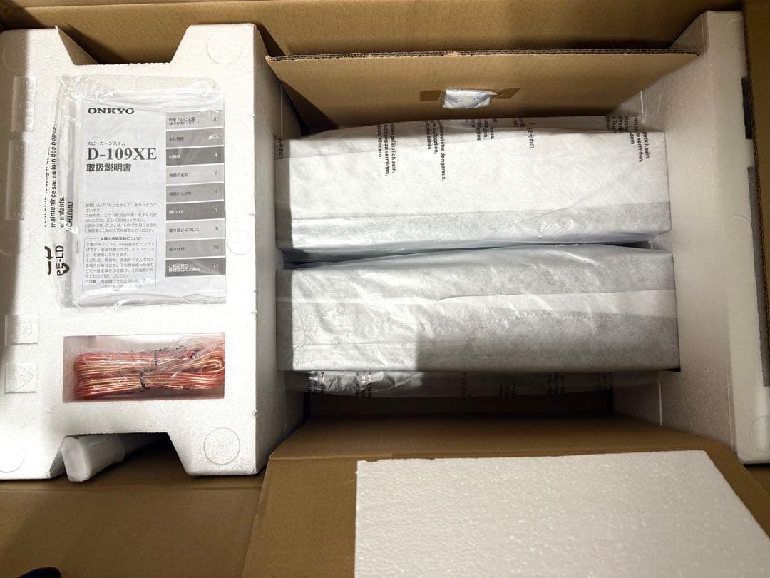 ONKYO オンキョー 2ウェイ・スピーカーシステム D-109XE(D)