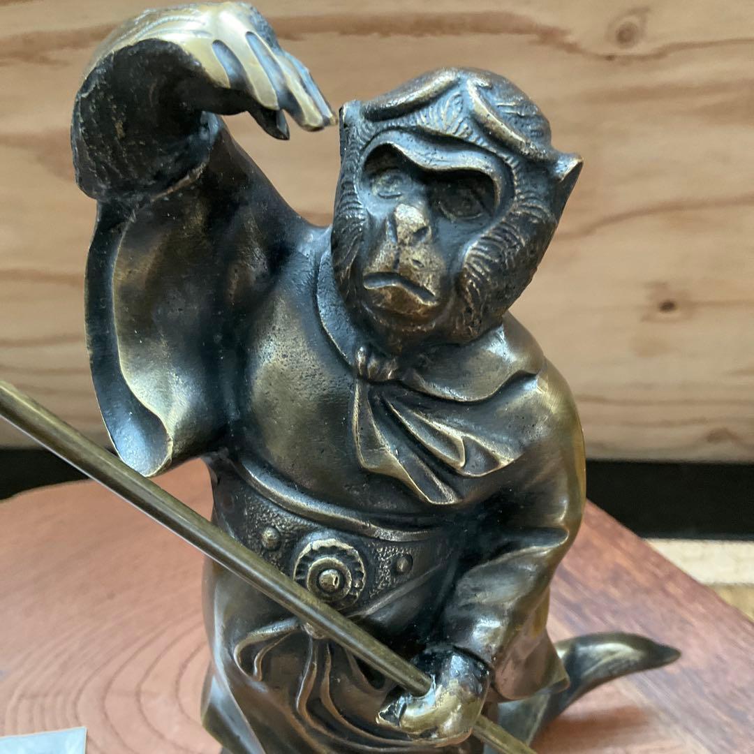 孫悟空　銅像　置物　孫悟空　縁起物　1.88kg 村田宏 作　共箱あり