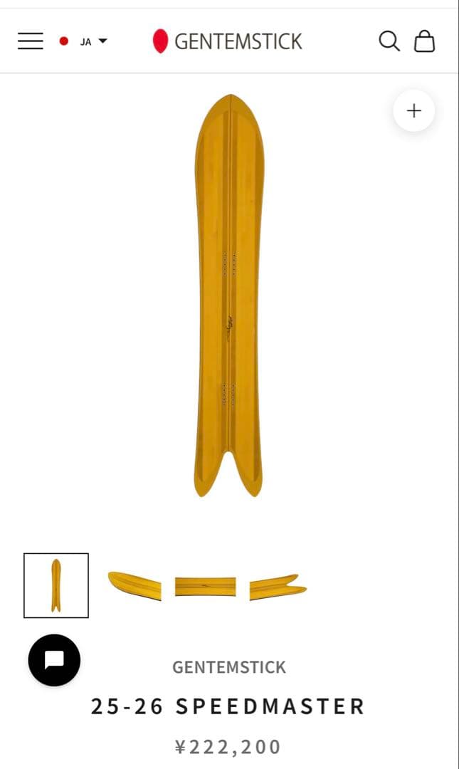 スノーボード 25~26 GENTEMSTICK SPEED MASTER 172cm