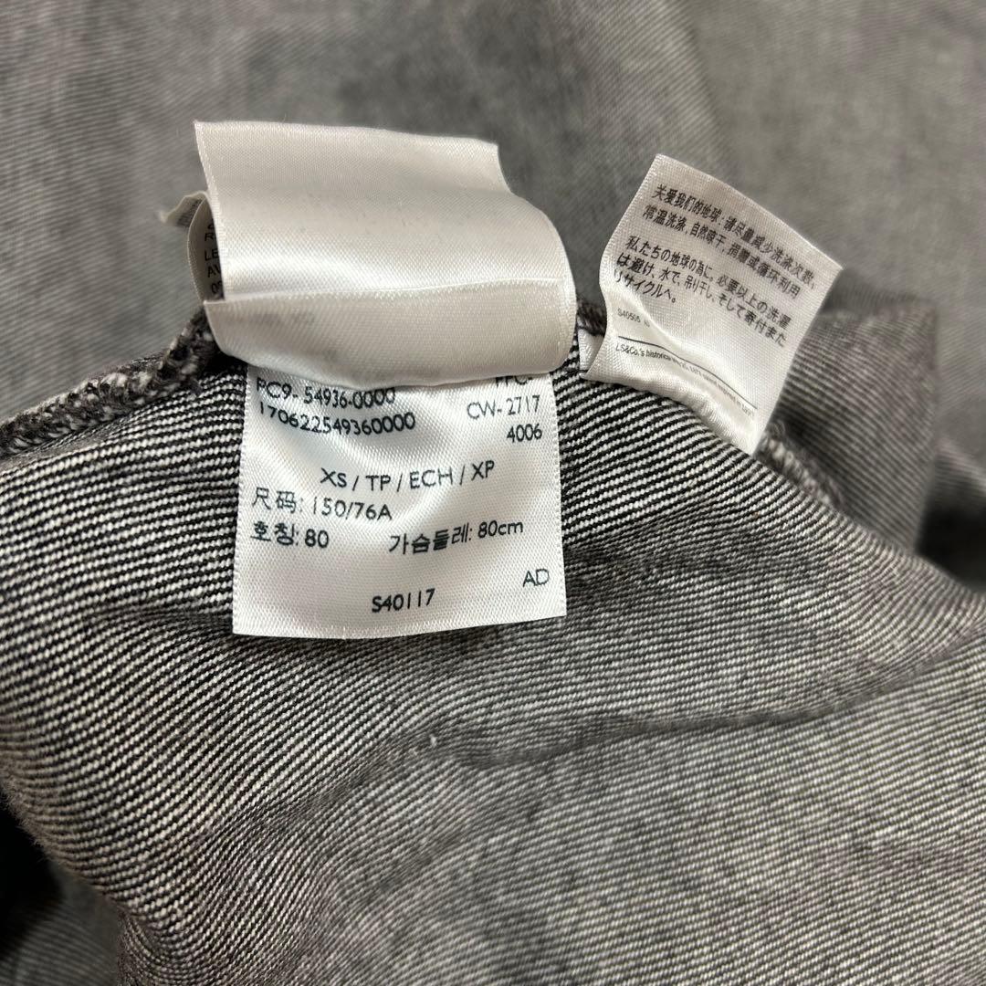 超希少✨　ヴェトモン　リーバイス　オーバーサイズ　デニムシャツ　ジャケット