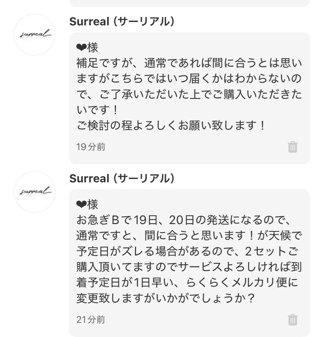 ‪‪❤︎‬ ネイルチップ 【サイズオーダー/444.296】 成人式 振袖