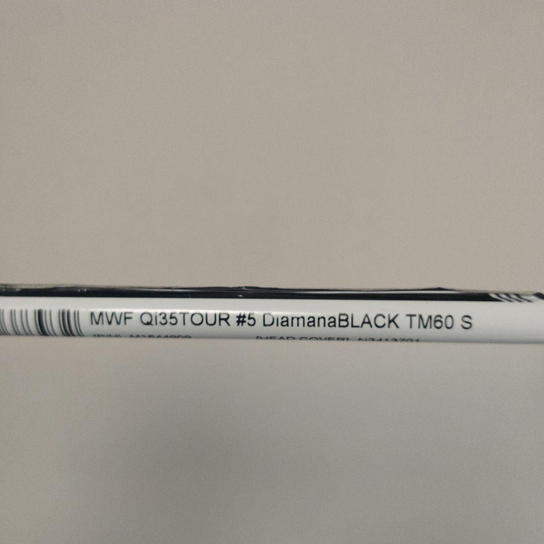 Qi35 TOUR 5w 18° Diamana Black TM60S