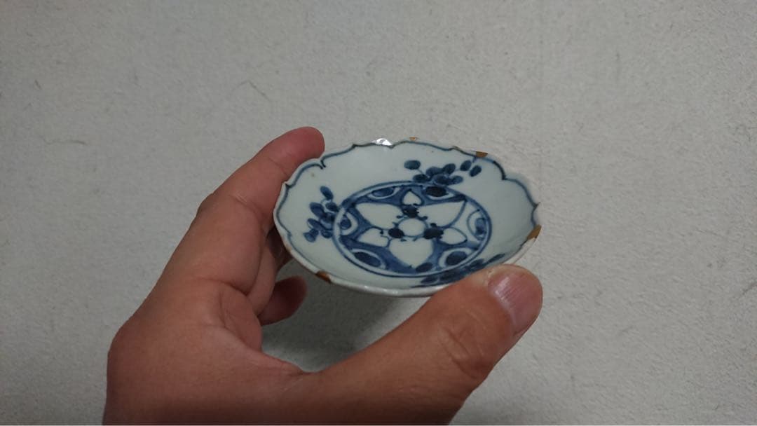 初期伊万里 染付 小皿 豆皿 平盃 酒盃 酒器 輪花盃 骨董 古美術