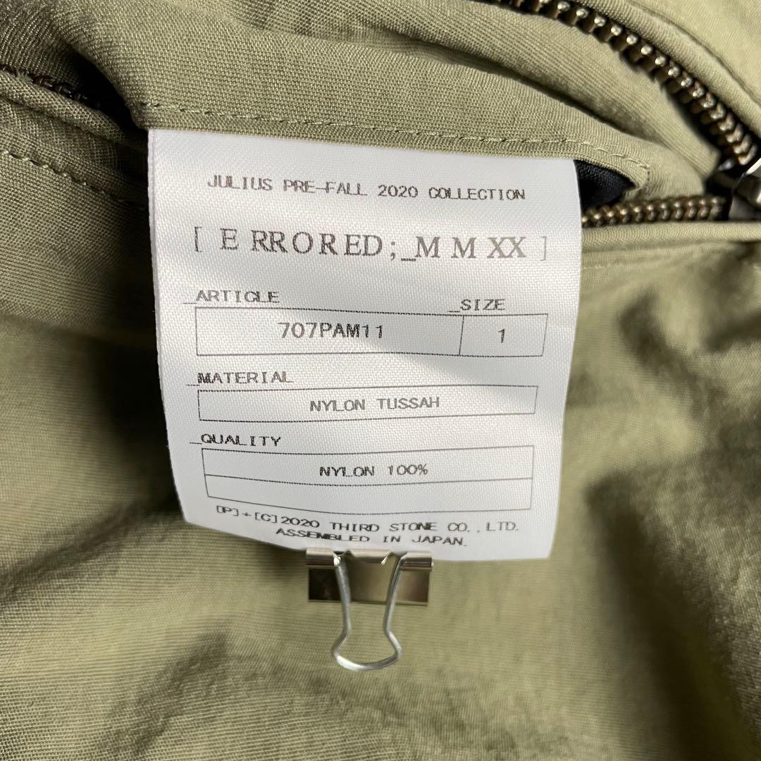 ウ*フ様 JULIUS ADJUSTABLE ZIP PANTS ユリウス 割引