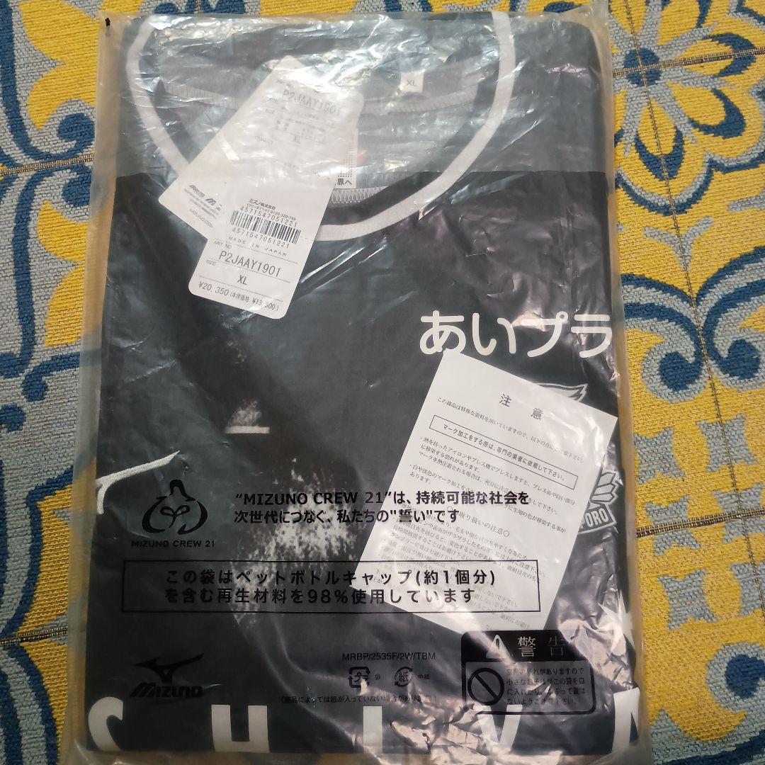 【新品】コンサドーレ札幌　オーセンティックFP