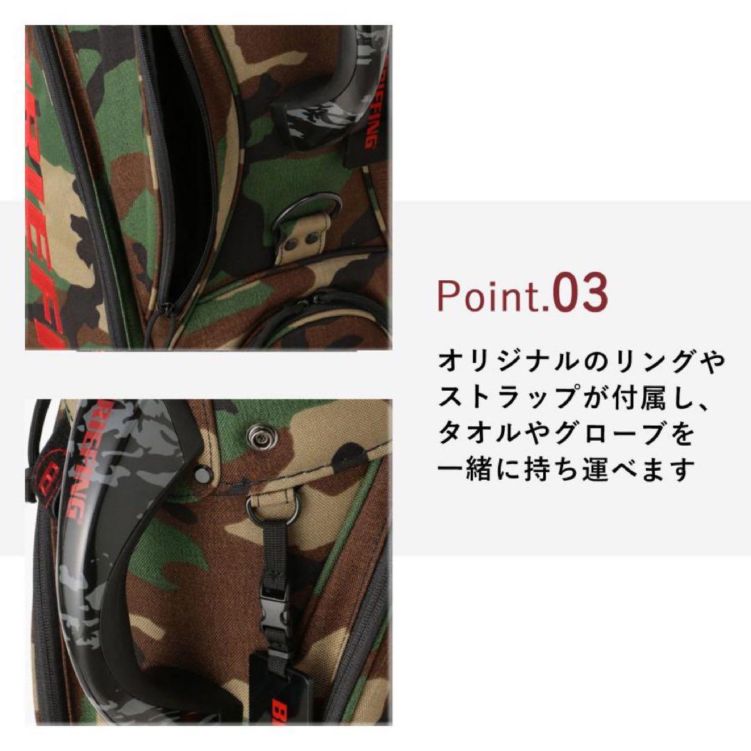 希少！BRIEFING ブリーフィング　キャディバッグCR-5