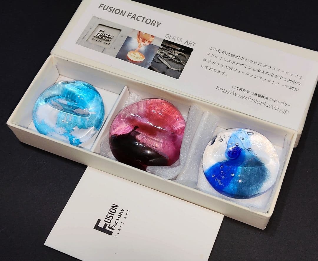 ノグチミエコ FUSION FACTORY ガラスアート 箸置き 空/江ノ島/海