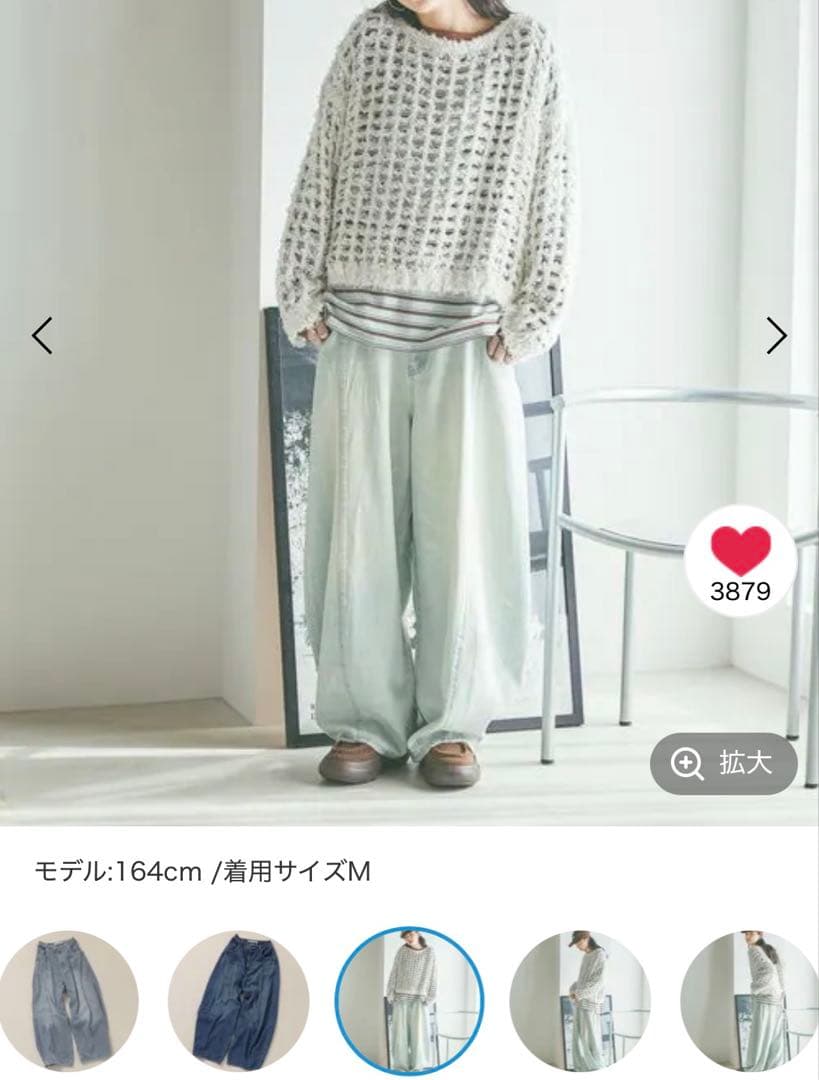 3Dドロップ デニム パンツ ニコアンド L