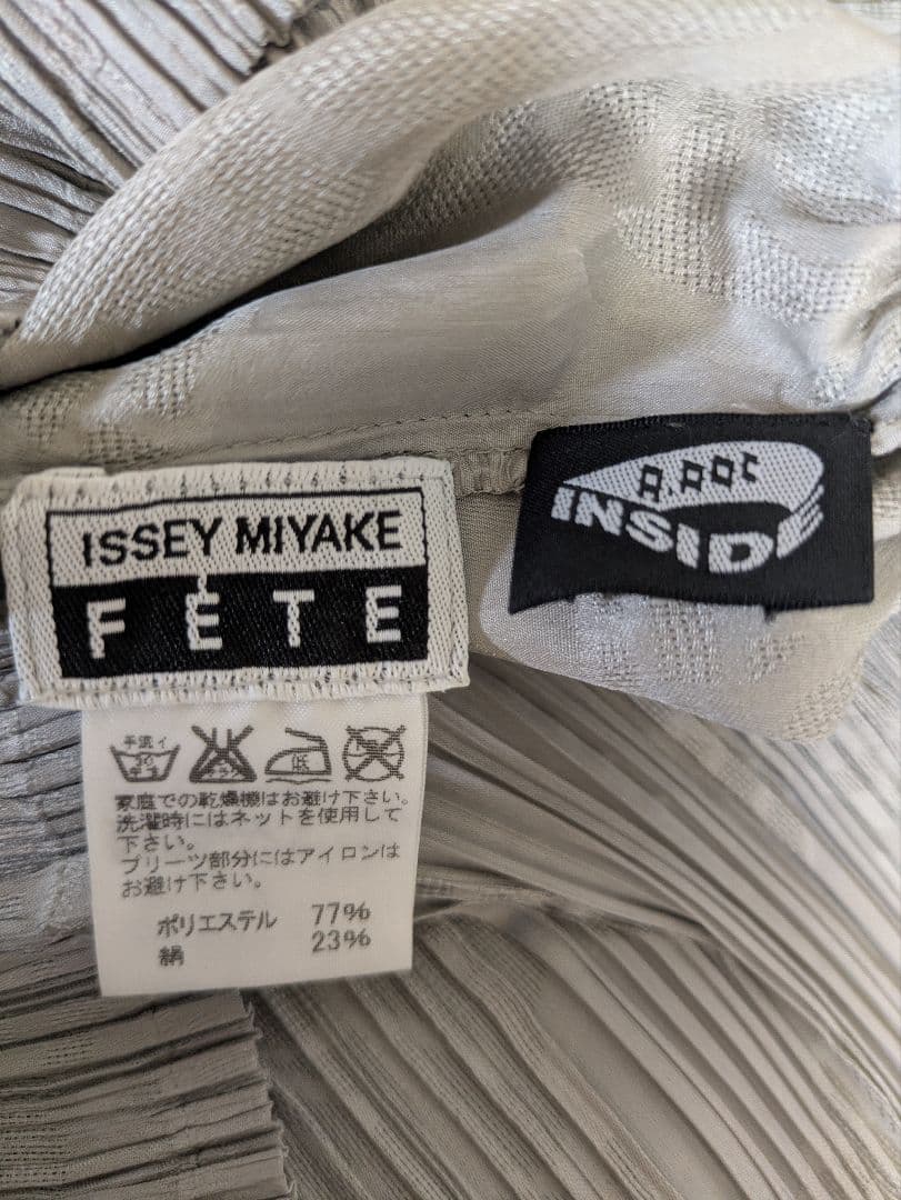 ISSEY MIYAKE グレー 半袖シャツ