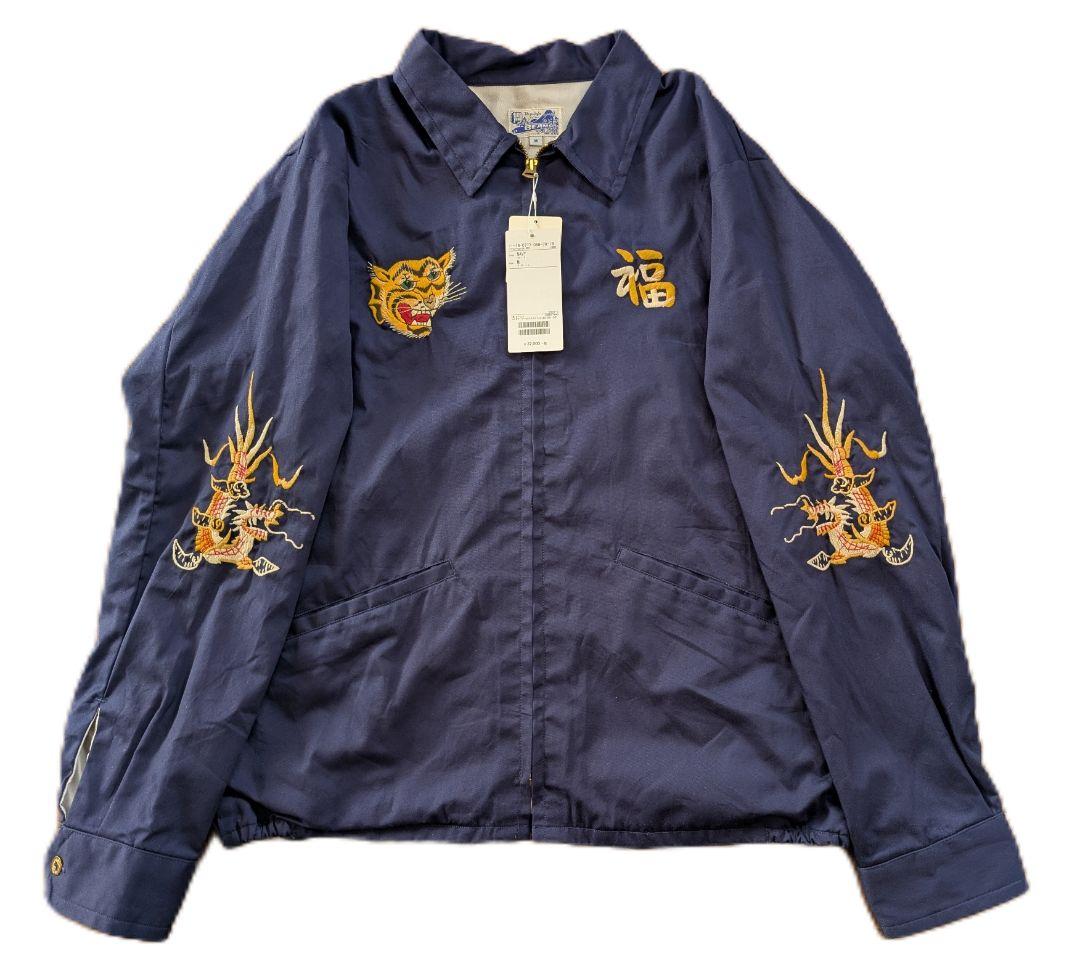 専用✨タグ付き・未使用✨ビームス×東洋　ベトナムジャケット　スカジャン